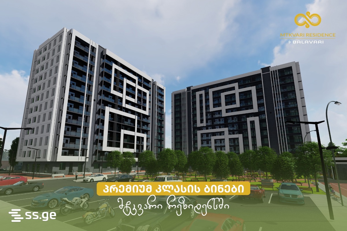 Beri Gabriel Salosi Ave. 36 - 2 rooms
