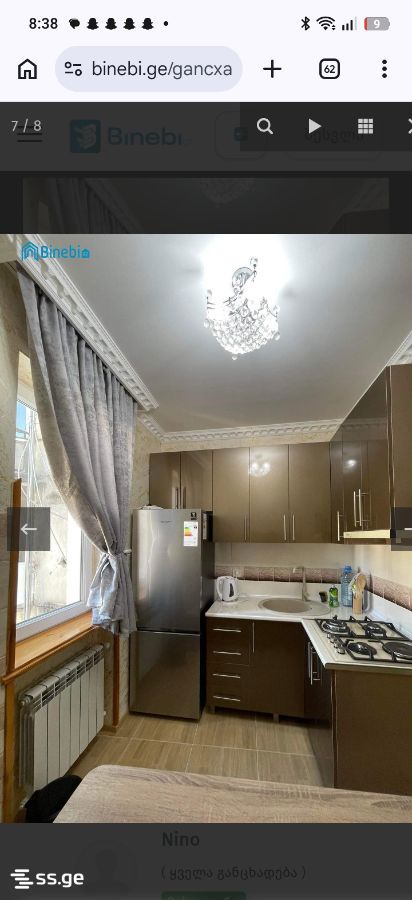 Kutaisi - 2 rooms