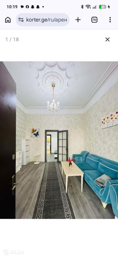 Kutaisi - 2 rooms