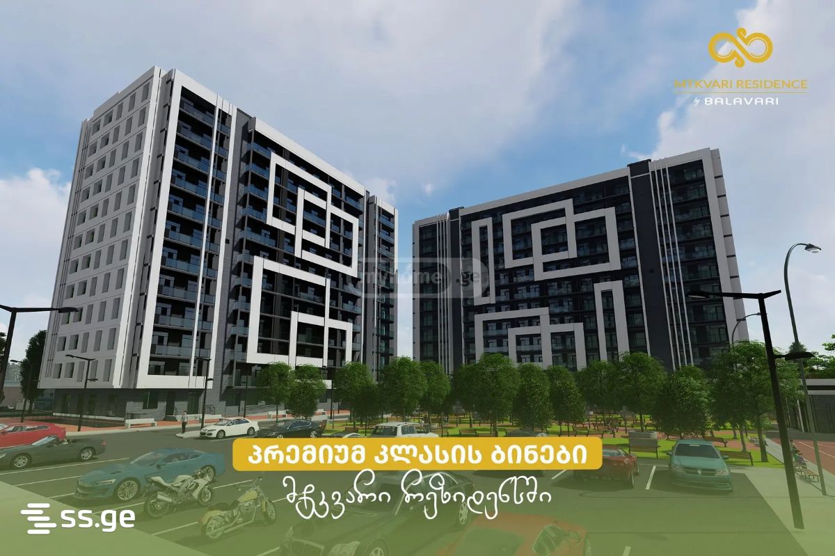 Beri Gabriel Salosi Ave. - 2 rooms