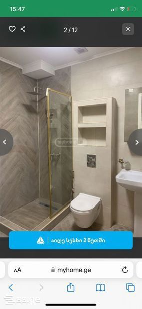 kedia st. - 4 rooms