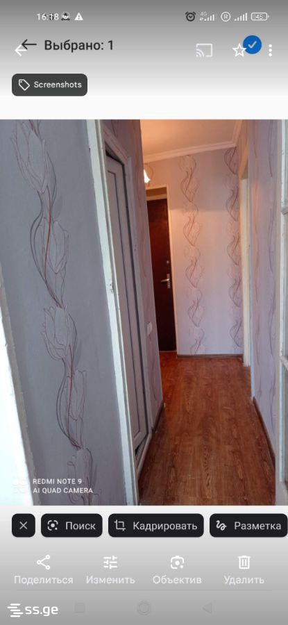 guramishvili ave (Sanzona) - 1 rooms