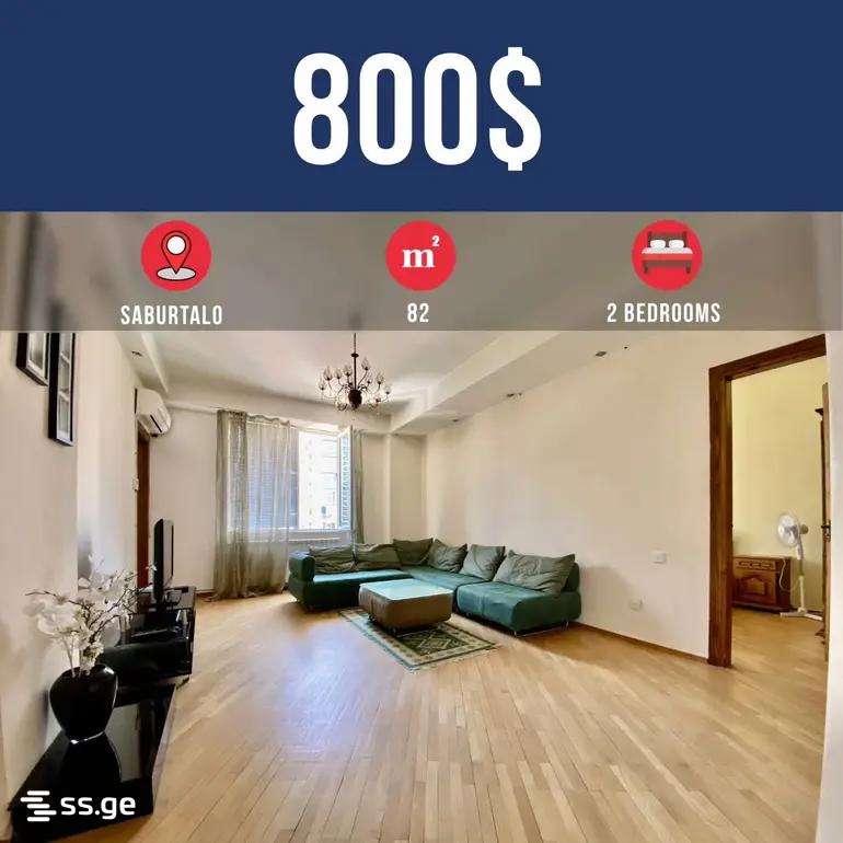 bochorishvili st. - 3 rooms