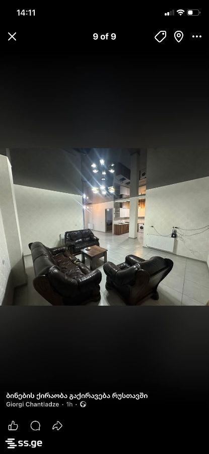 23.გ. - 3 rooms