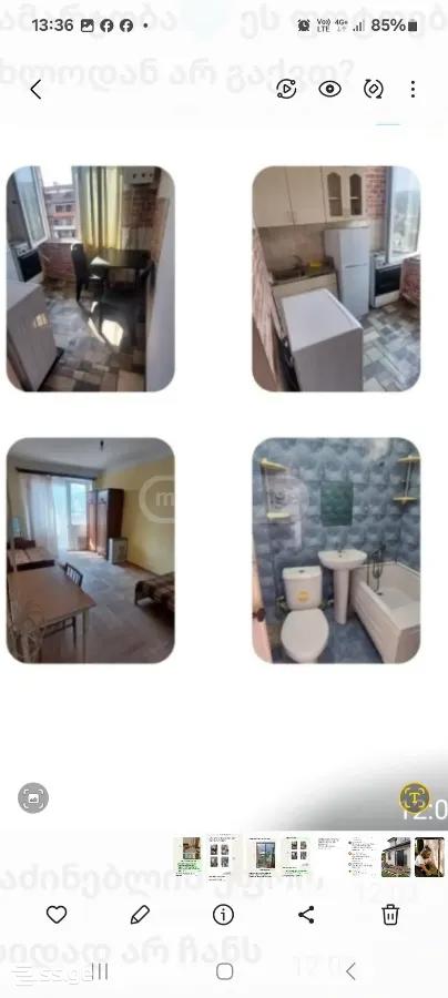 nucubidze st. 20 - 1 rooms