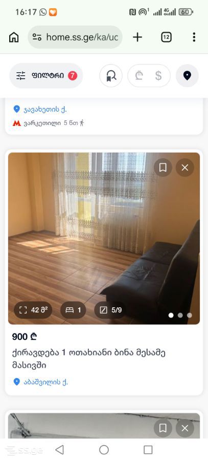 abashvili st. 6 - 2 rooms