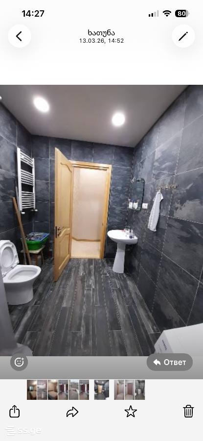 Davit Jabidze st - 2 rooms