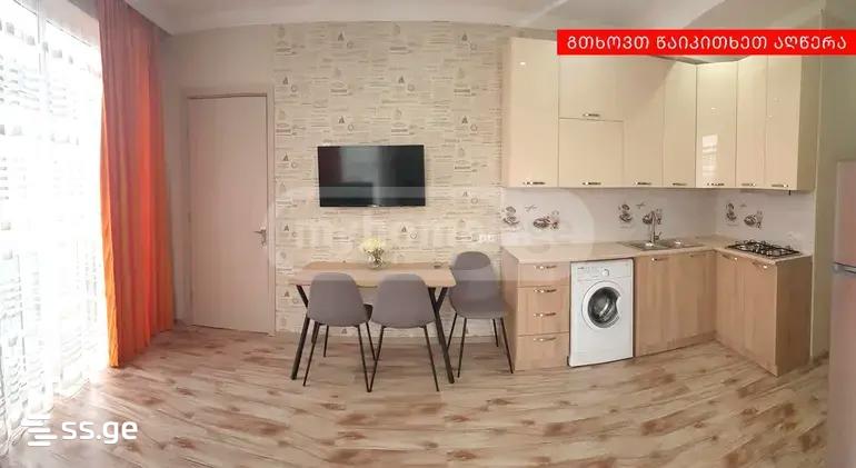 kerchi st. - 2 rooms