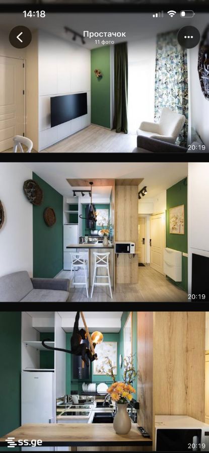 Angis st. 78 - 2 rooms