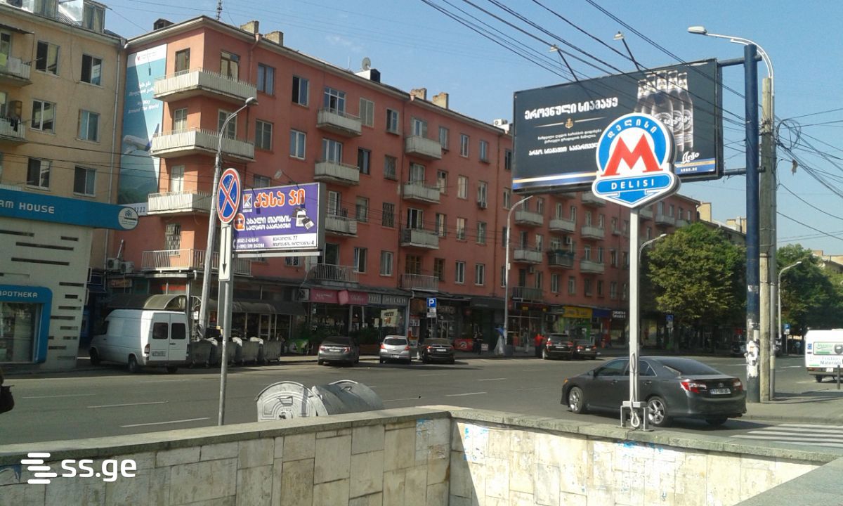 vaja-pshavela avenue - 1 rooms