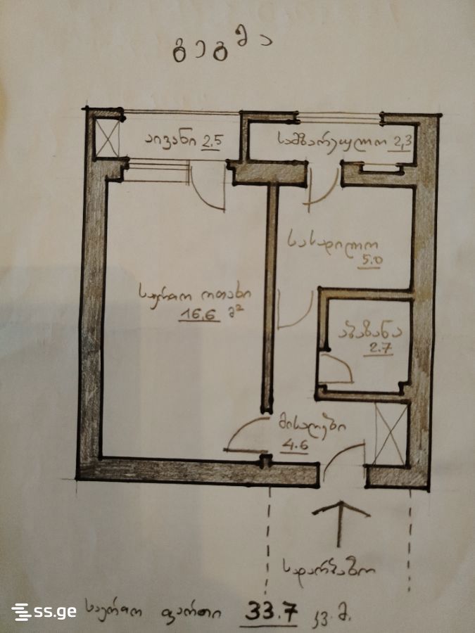 bakhtrioni st. 18 - 1 rooms