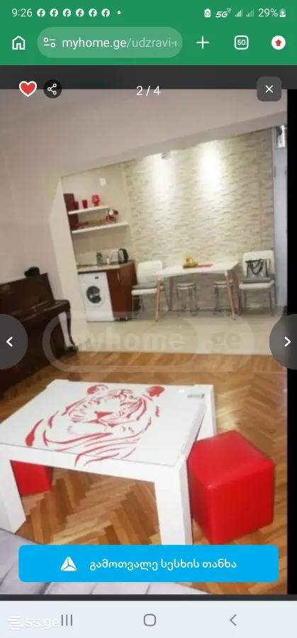melikishvili st. 5 - 2 rooms