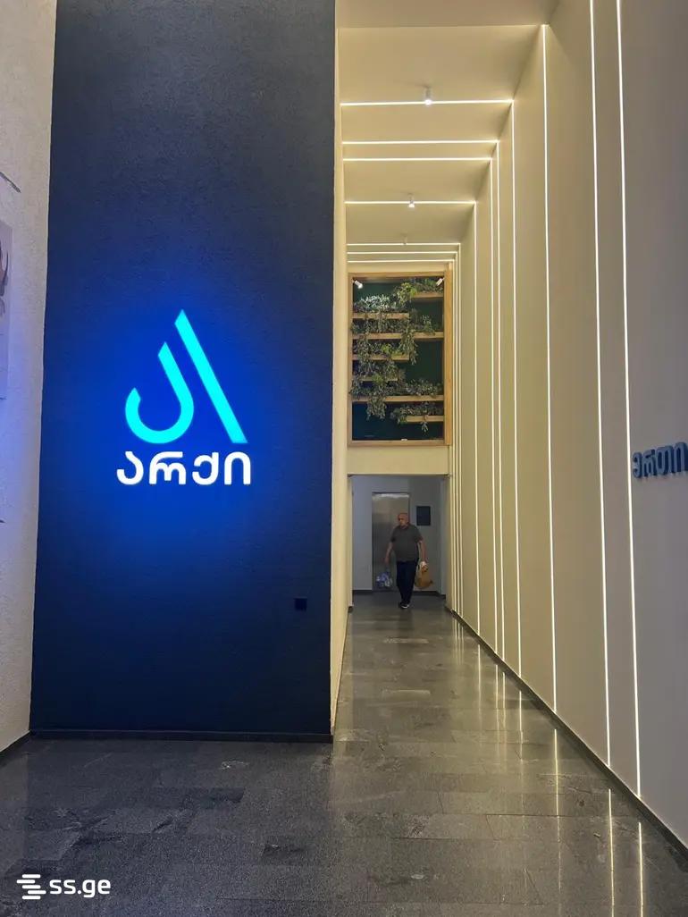 mindeli st. 13ა - 5 rooms
