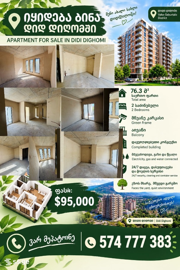 bagrat III st. 29 - 3 rooms