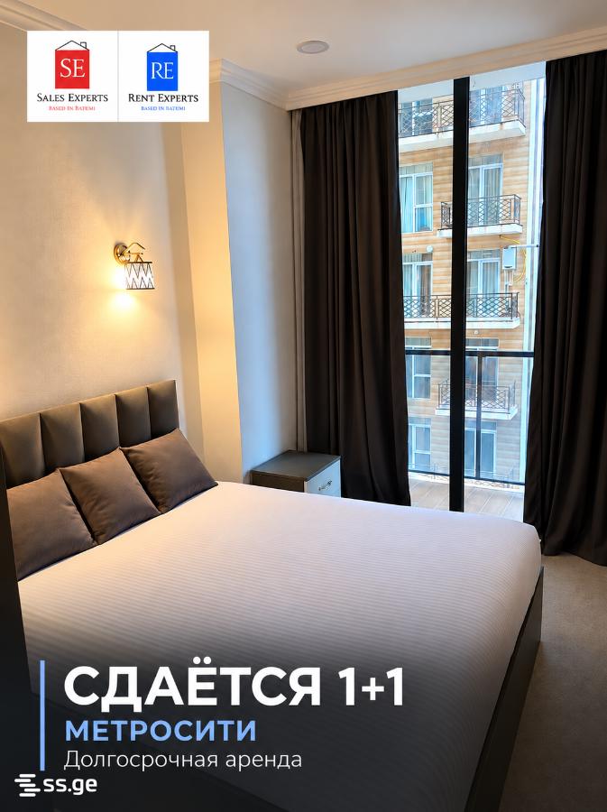 Sherif Khimshiashvili Ave 65 - 2 rooms
