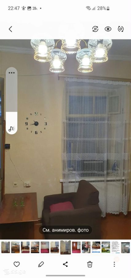 ninoshvili st. 2 - 2 rooms