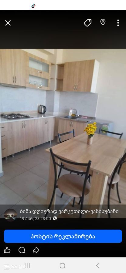 kupradze st. 20 - 2 rooms