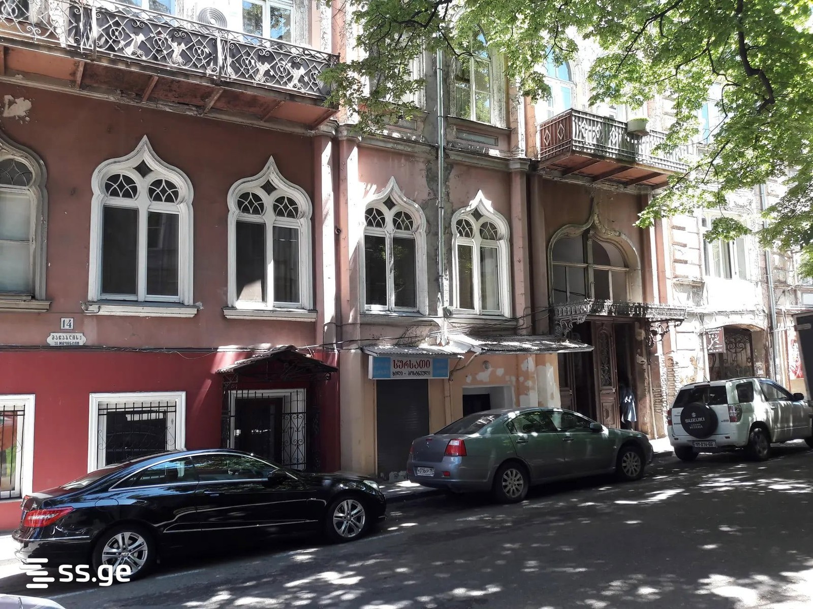 machabeli st. 1 - 1 rooms