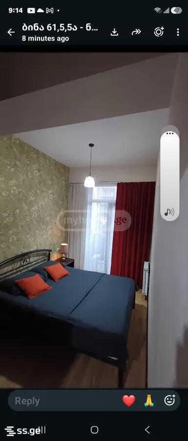 Mirian Mephe st. 9 - 2 rooms