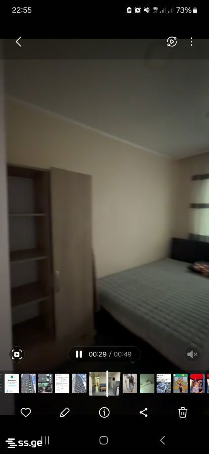 Angisi I lane 23 - 2 rooms