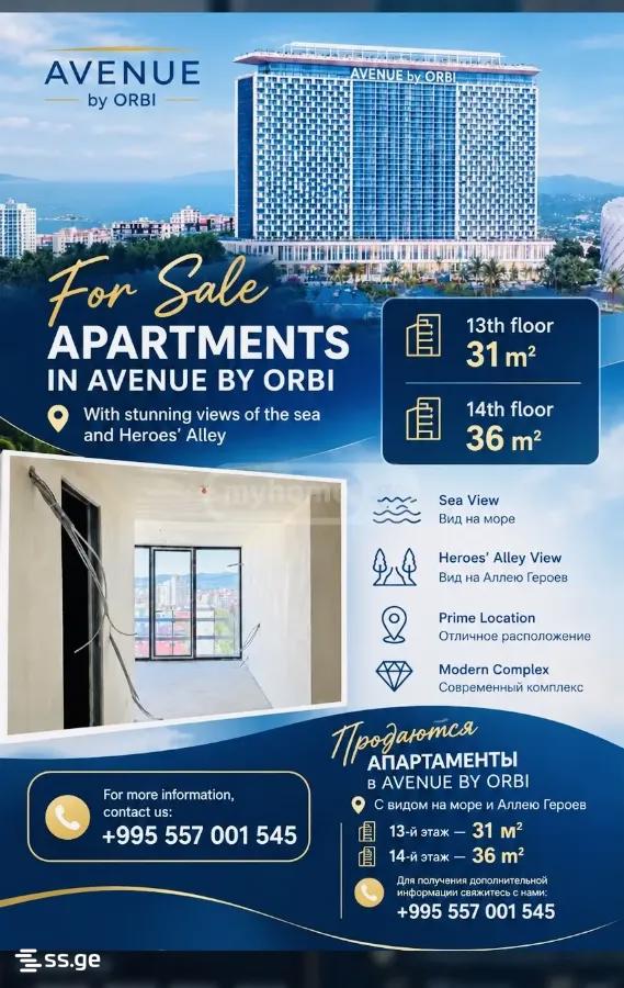 Bagrationi str. - 1 rooms