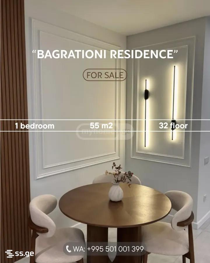 Bagrationi str. - 2 rooms