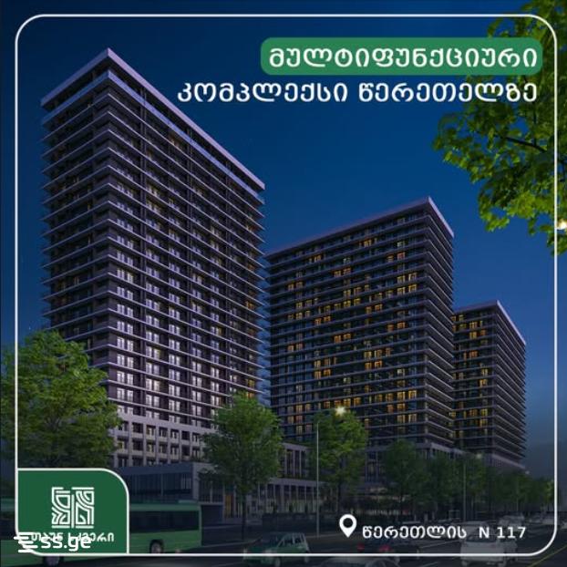 cereteli turn 117 - 2 rooms