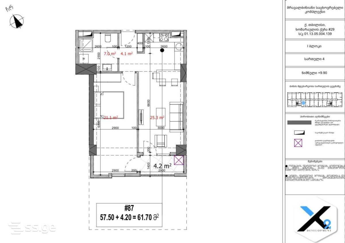 khosarauli st. 0 - 2 rooms