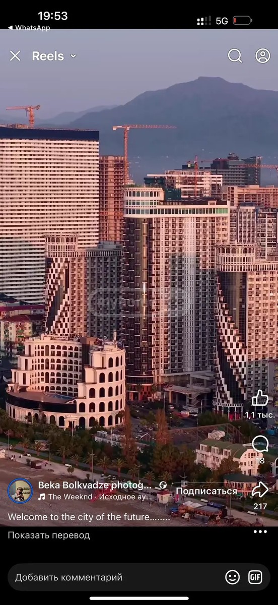 ხიმშიაშვილი შ. ქ. 15 - 3 rooms