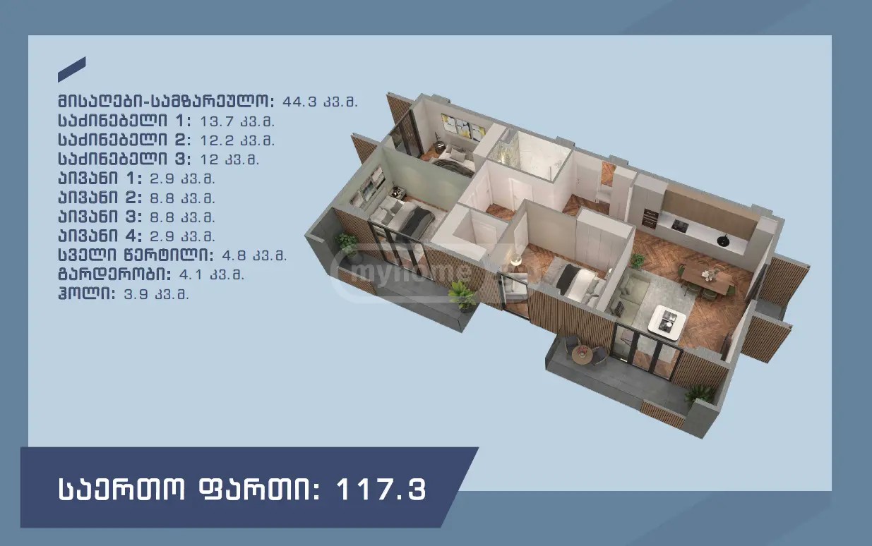 ორთაჭალა  - 4 rooms