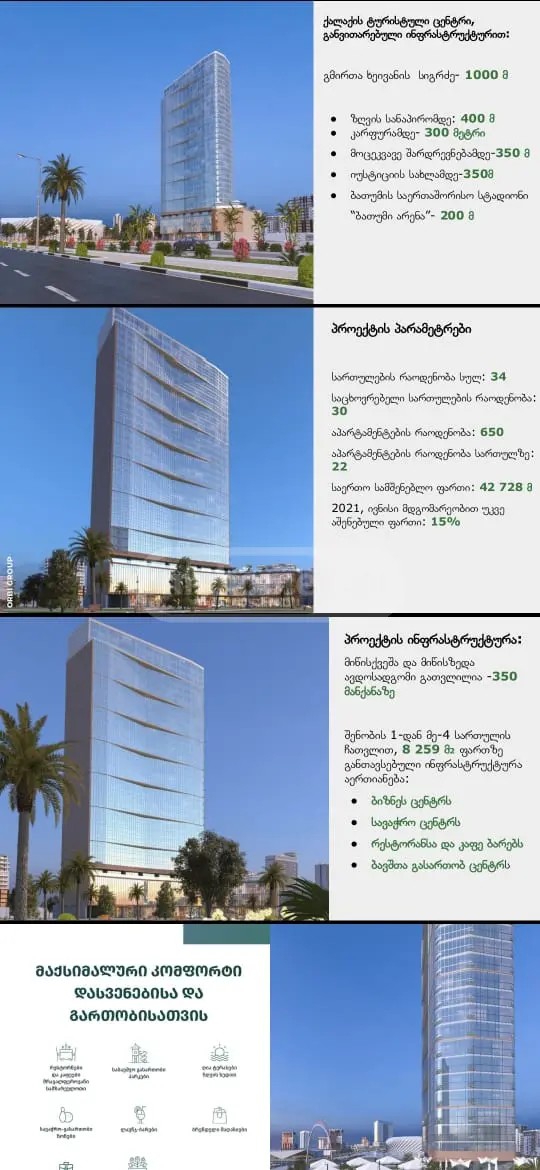 ფიროსმანი ნ. ქ. 21ა - 2 rooms