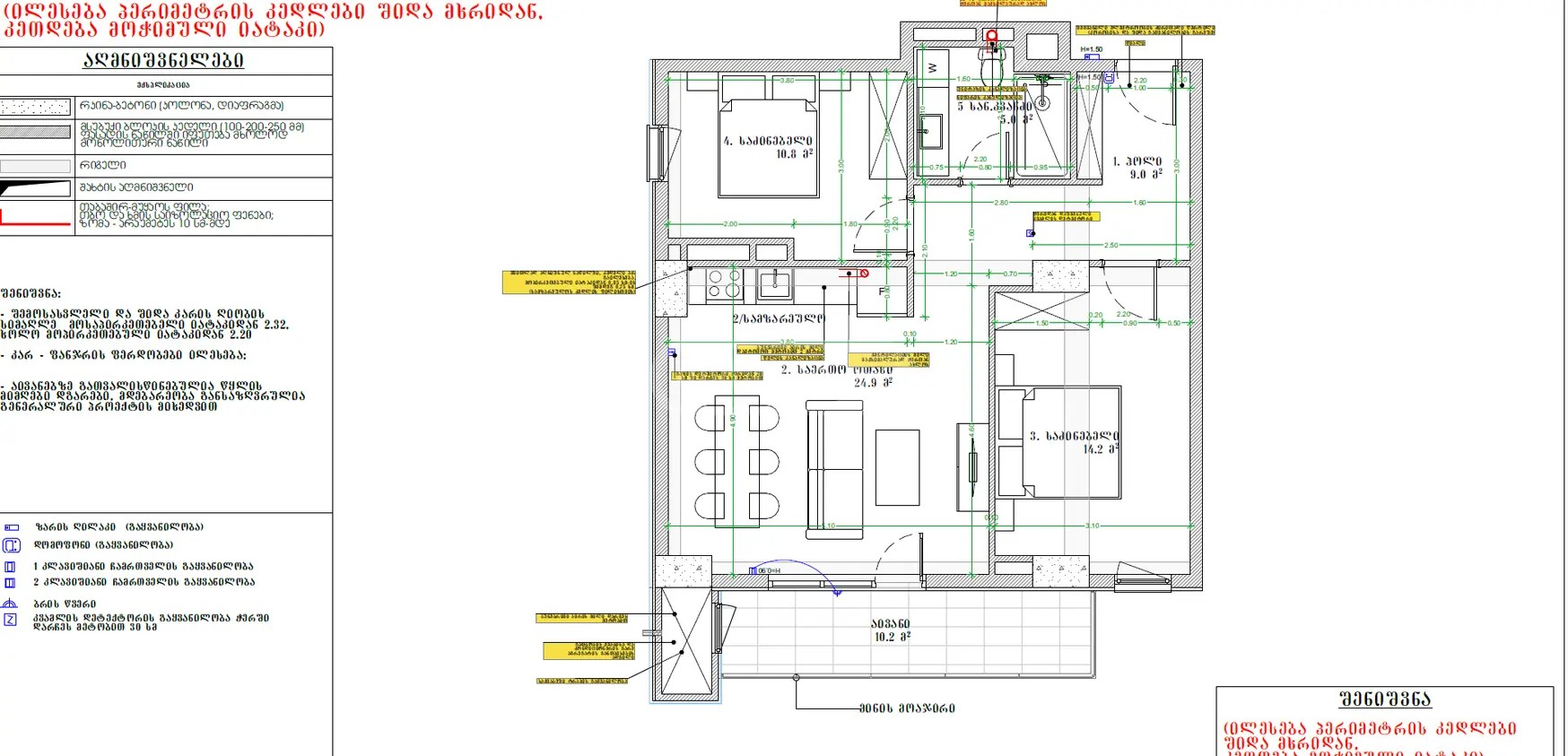 ნუცუბიძის ქ.  125ა - 3 rooms
