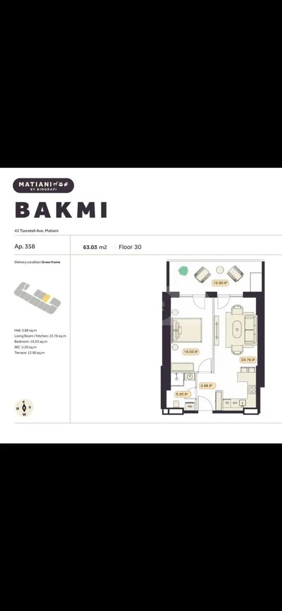 წერეთლის გამზ. 45 - 2 rooms