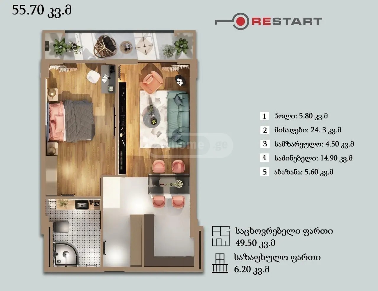 კათოლიკოს აბრამ I ქ.  - 2 rooms