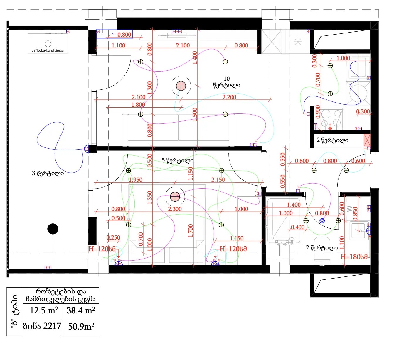 46 Ana Politkovskaia St - 2 rooms