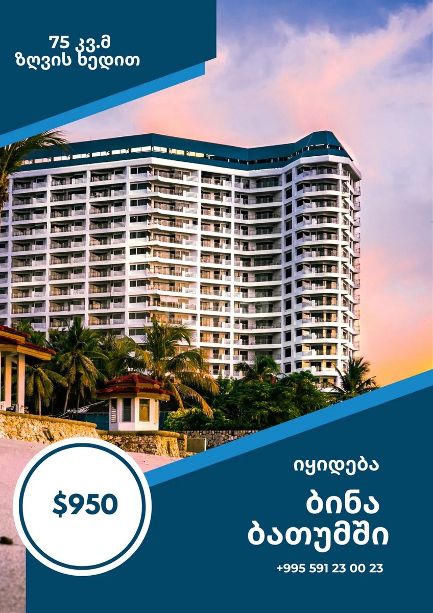 ბაგრატიონის ქუჩა  - 3 rooms