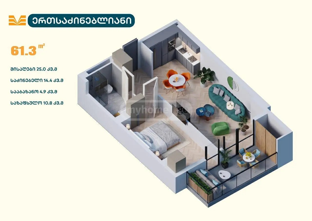 ქავთარაძე პ. ქ.  - 2 rooms