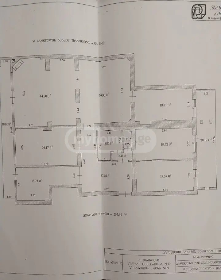 ცინცაძე ს. ქ. 10 - 6 rooms