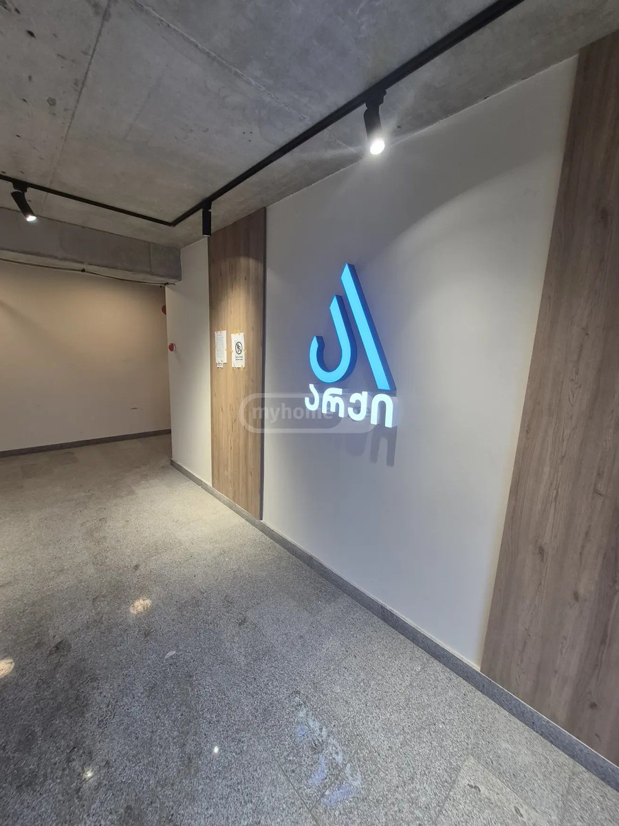 გობრონიძე ა. ქ.  - 3 rooms