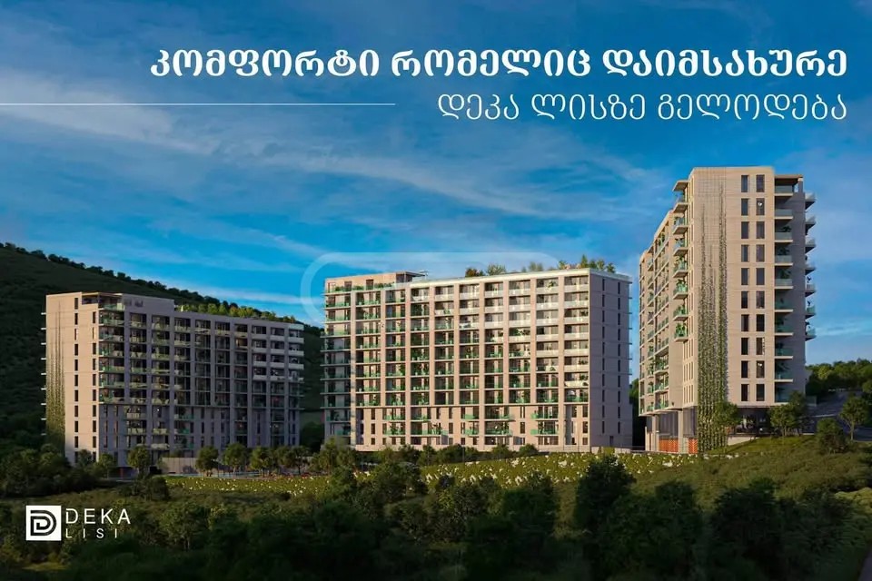 ვარაზი ა. ქ.  - 5 rooms