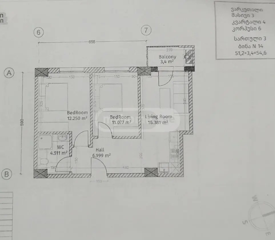 კალოუბნის ქ.  - 3 rooms