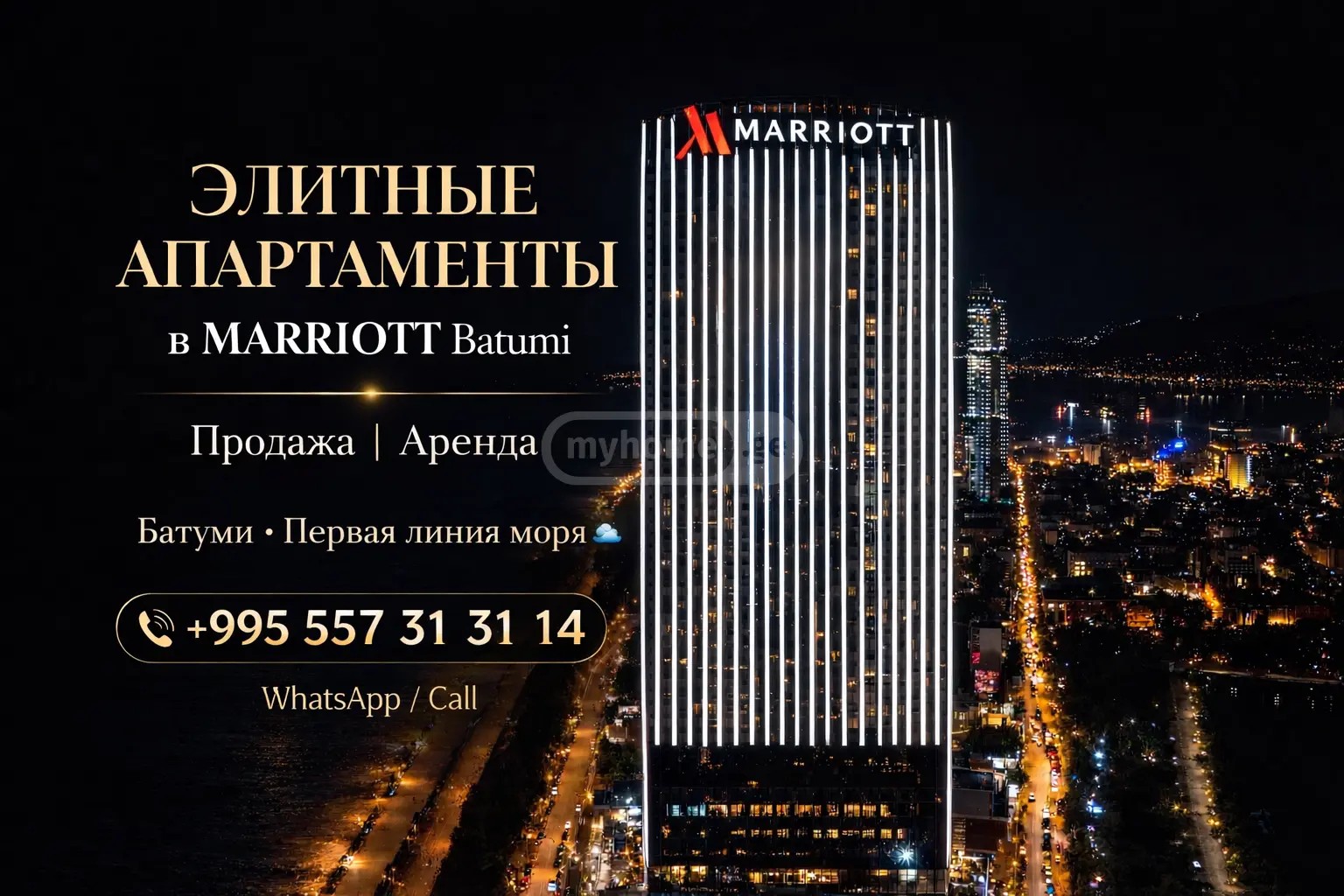 რუსთაველის ქ. 42 - 1 rooms