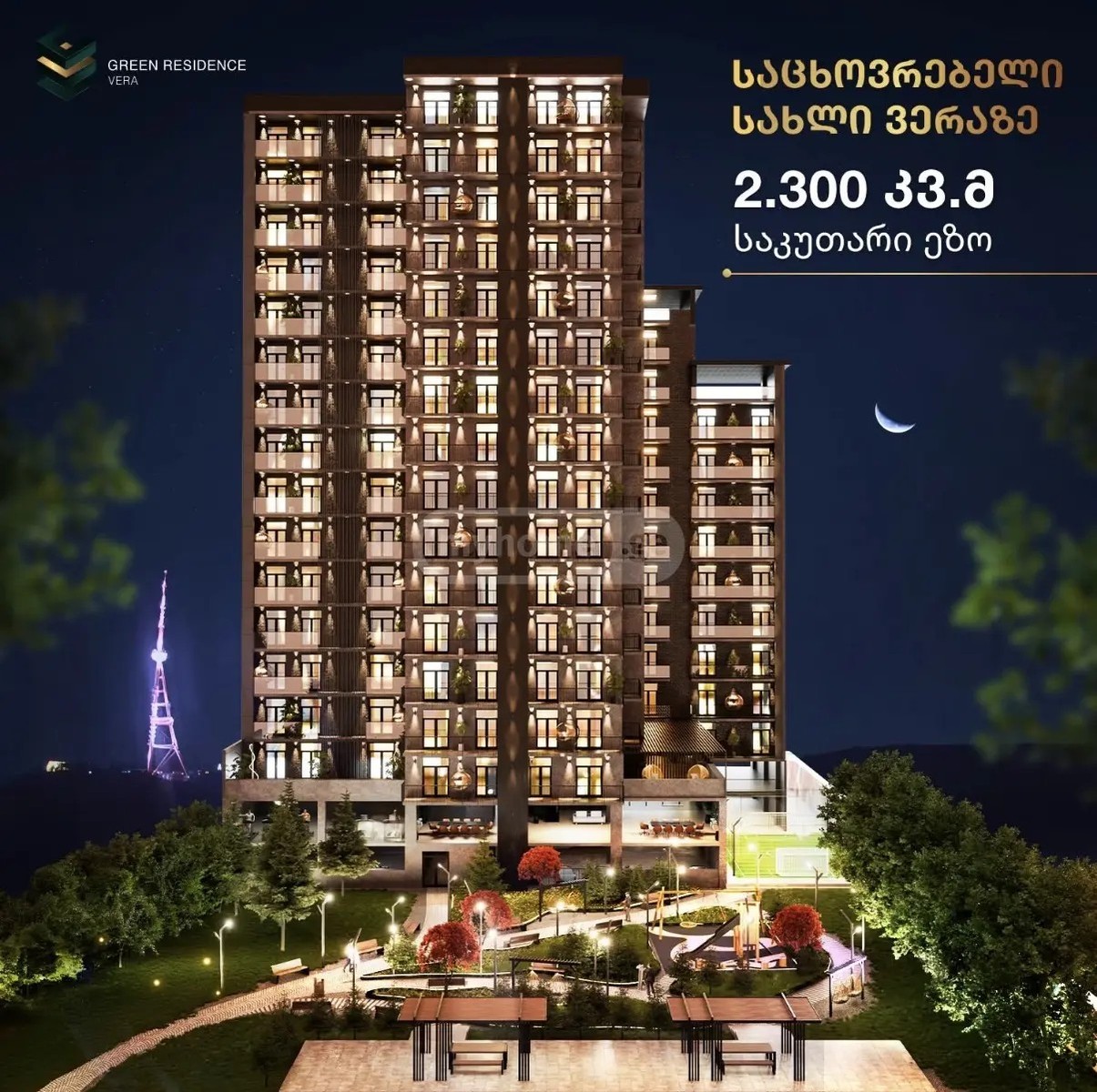 რჩეულიშვილი გ. ქ.  - 2 rooms