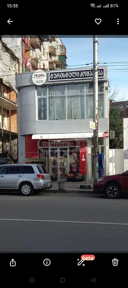 ბუხაიძის ქ. 3 - 1 rooms