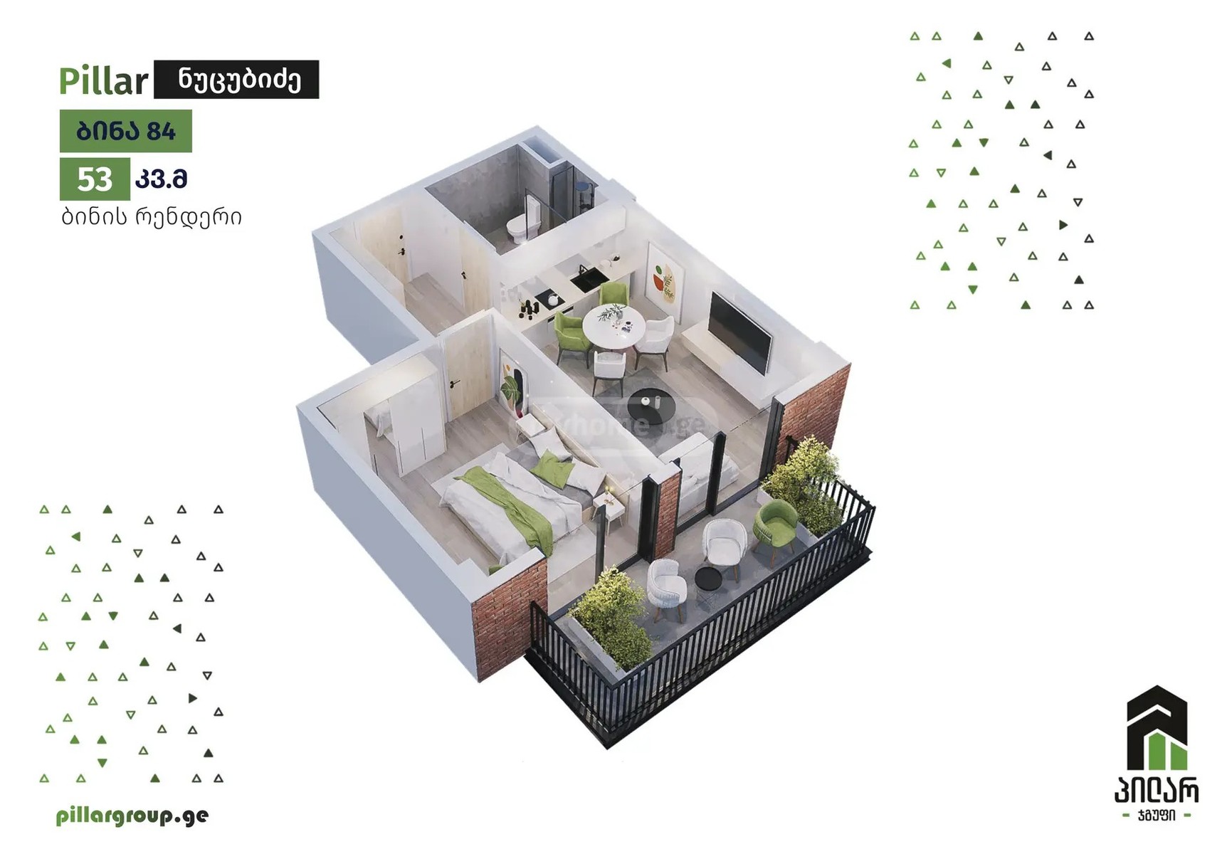 ხომლის ქ.  - 2 rooms