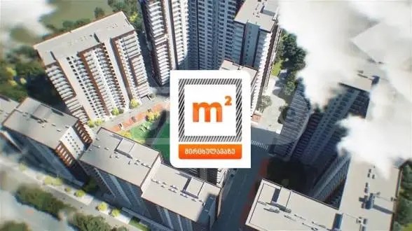 მირცხულავას ქ. 11 - 3 rooms