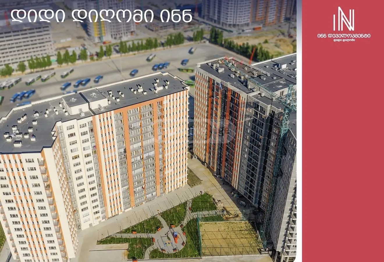 დემეტრე თავდადებულის ქუჩა  - 3 rooms