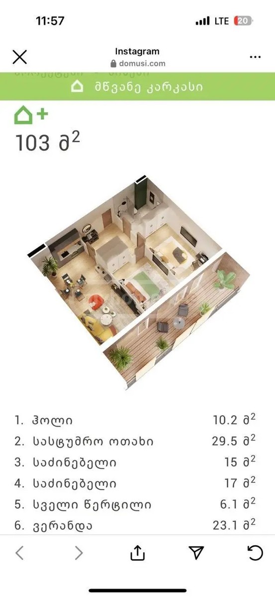 გაზაფხულის ქ. 8 - 3 rooms