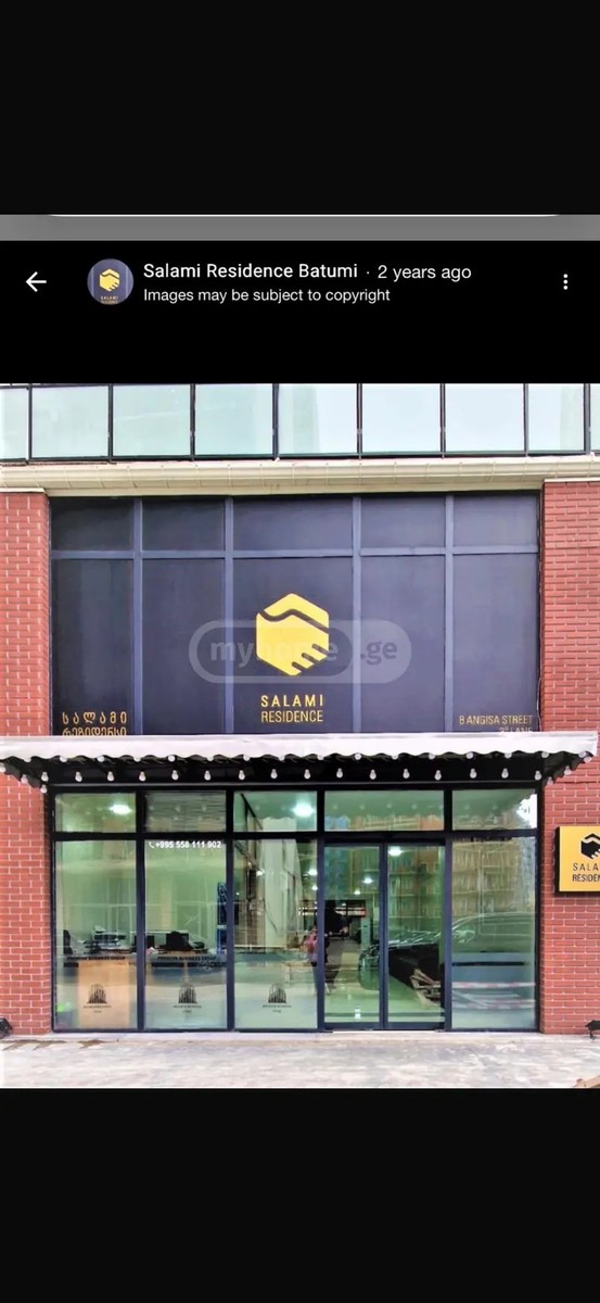 ანგისის 3 ჩიხი 8 - 1 rooms