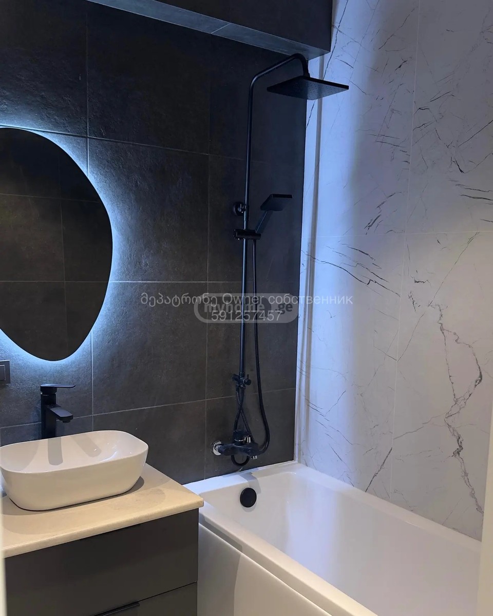 უნივერსიტეტის ქ. 46 - 2 rooms